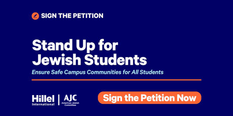 Stand up for Jewish Students - Hillel - AJC - Sign the Petition