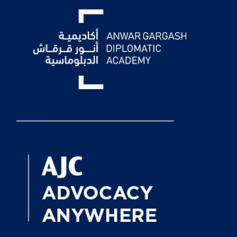 Logos of the Anwar Gargash Diplomatic Academy