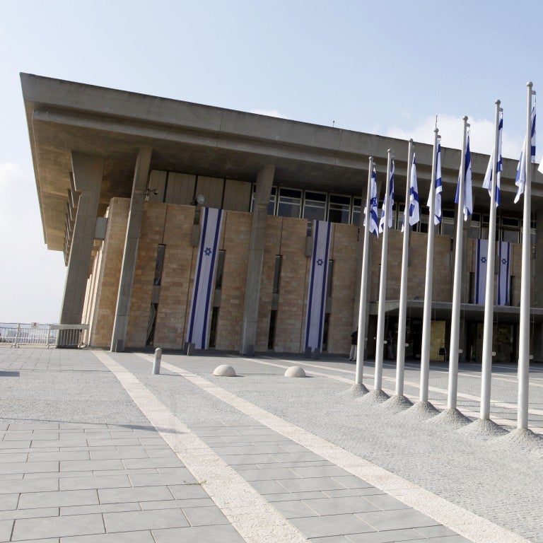 Photo of the Knesset
