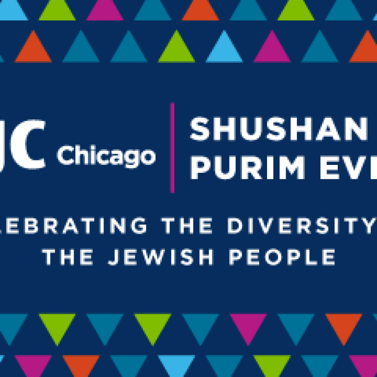 Join us on March 1st for AJC Chicago's Annual Shushan Purim event