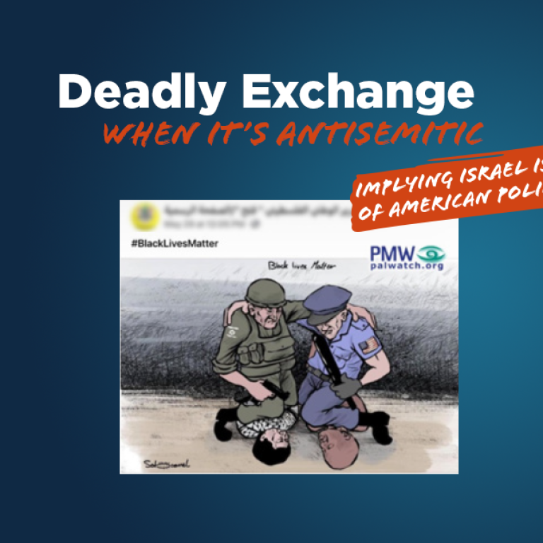 Deadly Exchange - Implying Israel is responsible for claims of American police brutality and racism - Translate Hate