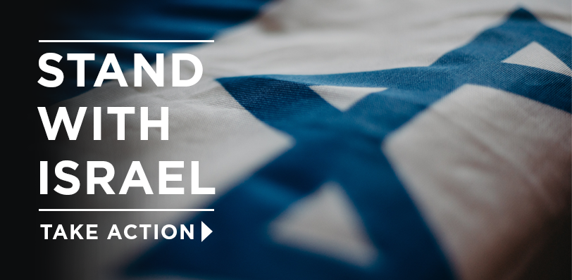 Stand with Israel - Take Action