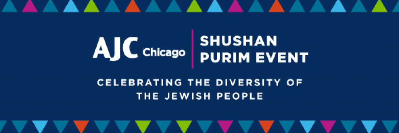Join us on March 1st for AJC Chicago's Annual Shushan Purim event