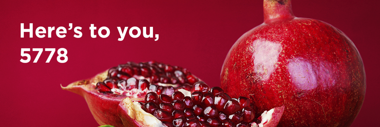 Image of a pomegranate and "here's to you, 5778" text
