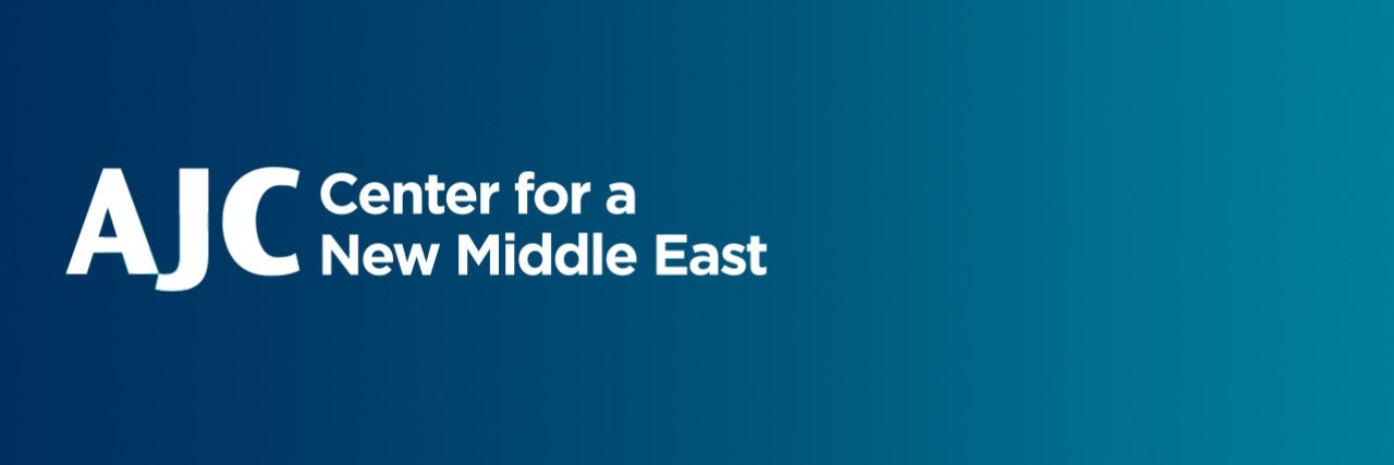 AJC Center for a new middle east banner