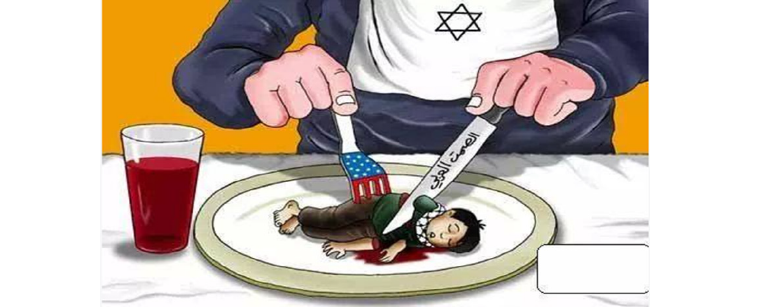 An UNRWA teacher in Jordan posted this cartoon on Facebook showing a Jewish person cutting up and eating a Palestinian child while drinking his blood