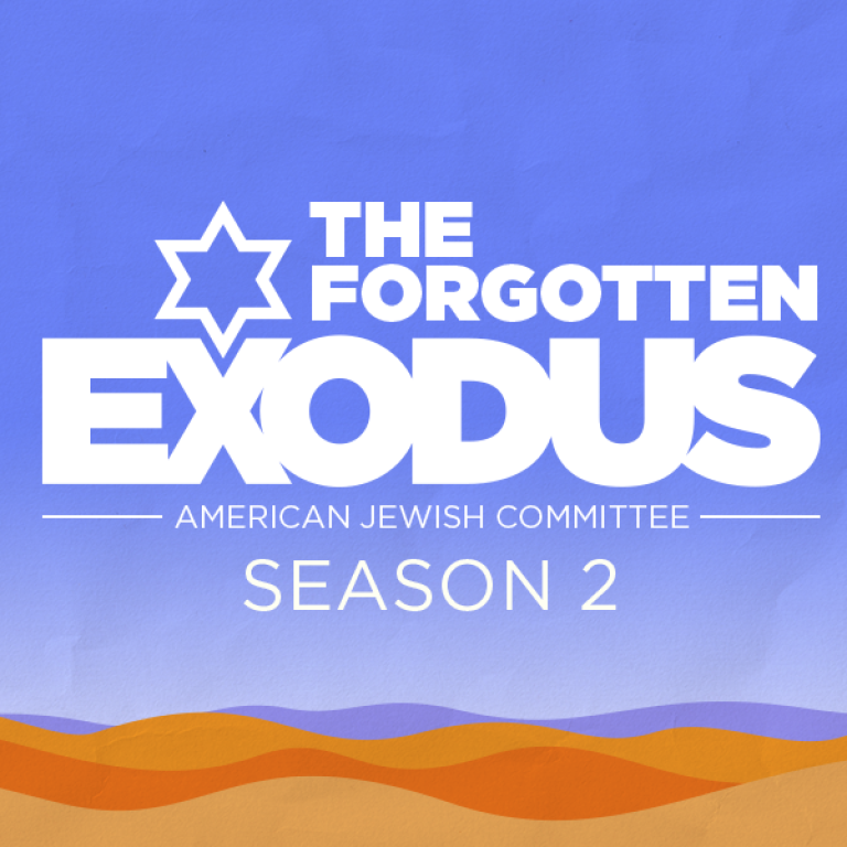 The Forgotten Exodus brought to you by American Jewish Committee