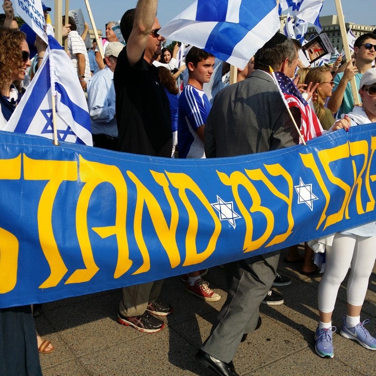Photo of a parade banner displaying Stand by Israel