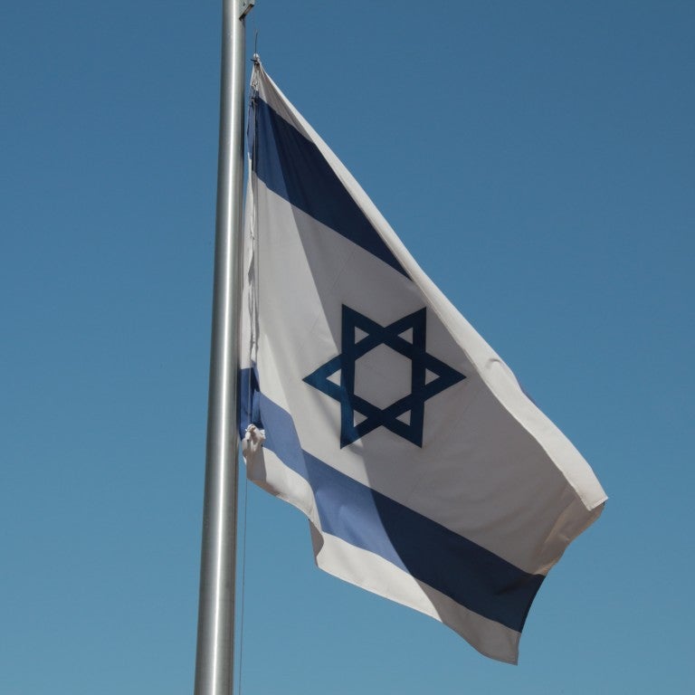 Photo of Israeli Flag