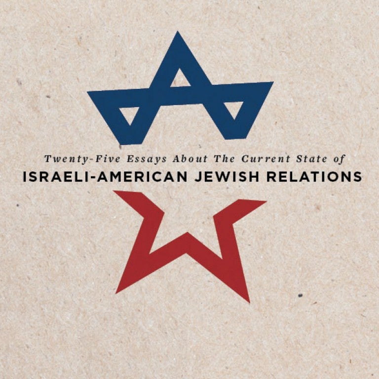 Graphic saying Twenty-Five Essays about the Current State of Israeli-American Jewish Relations