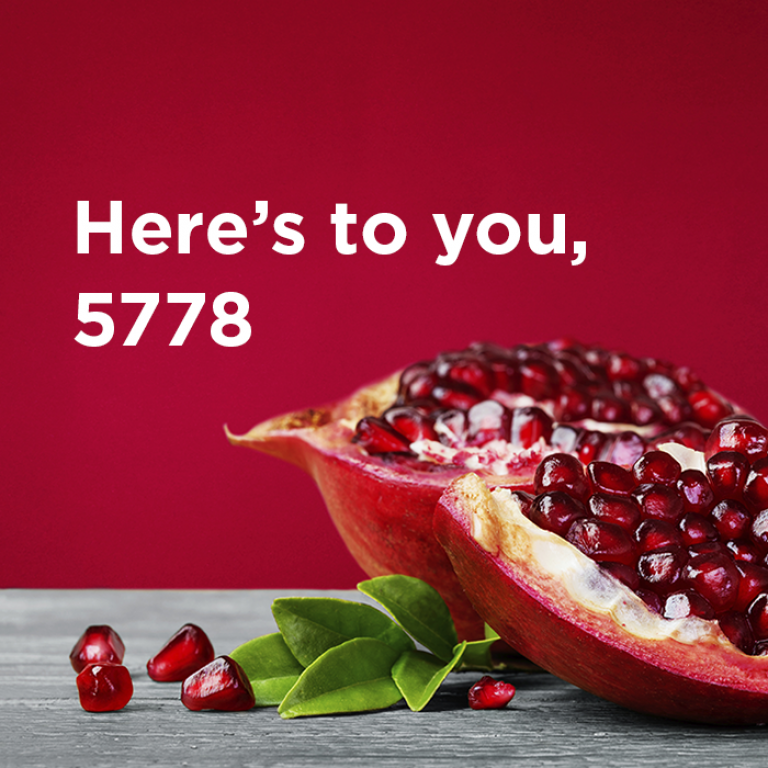 Image of a pomegranate and "here's to you, 5778" text