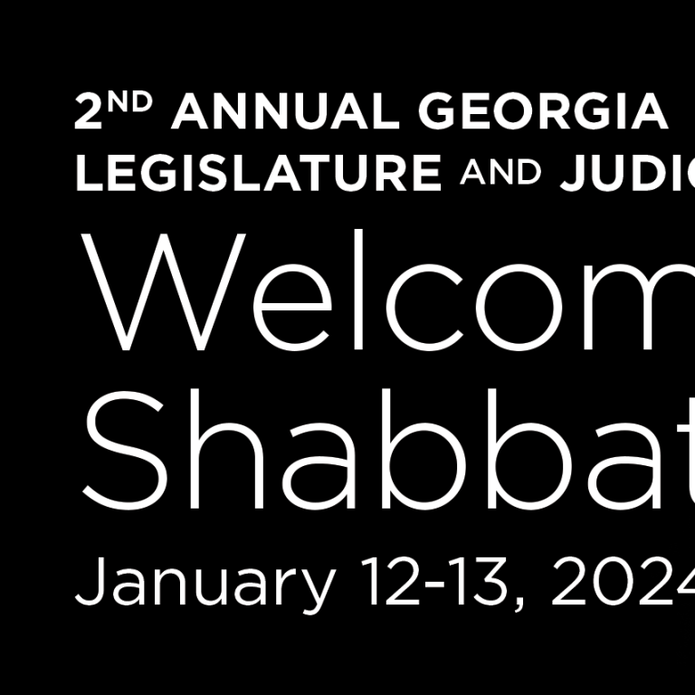 2nd Annual Georgia Legislature and Judiciary Welcome Shabbat