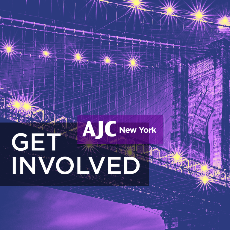 Get Involved with AJC New York