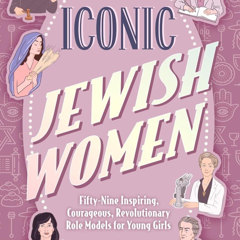 cover of Aliza Lavie's book, Iconic Jewish Women