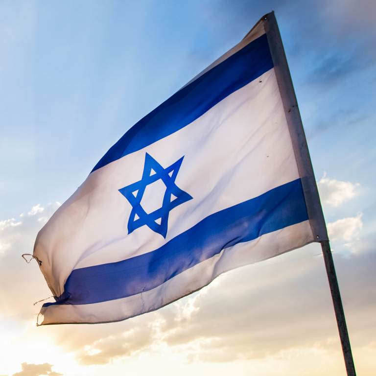 Israeli Flag at Sunrise